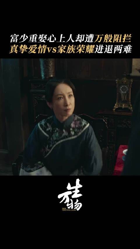看《生万物》0秒get到了秦海璐演技