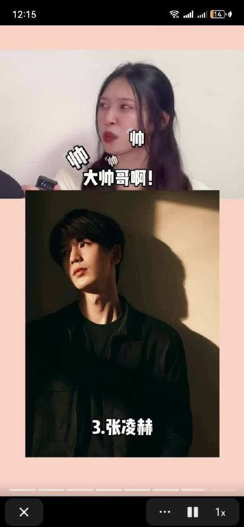 粉丝称性感引博主自嘲像变态