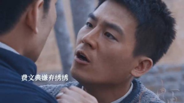 费文典悔婚放弃迎娶绣绣,嫂子劝说成关键转折