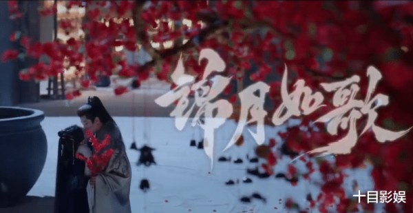 《锦月如歌》原著小说名是什么,为何取名《锦月如歌》