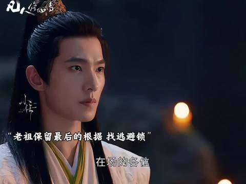 黄枫谷大败，各自逃命，白婵重金抓韩立