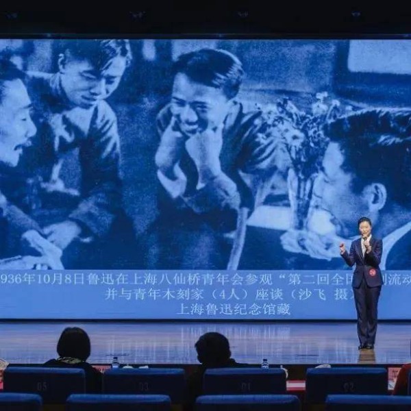 上海鲁迅纪念馆讲解员俞天然荣获全市讲解比赛专业讲解组三等奖