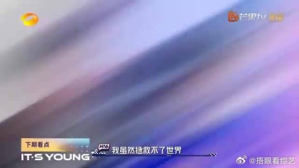 张彬彬和王鹤棣，谁的情话更胜一筹？