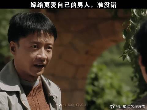 这样的好男人哪里找啊