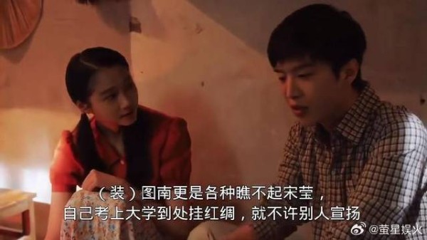 林栋哲考上交大，快把图南父子俩酸死了