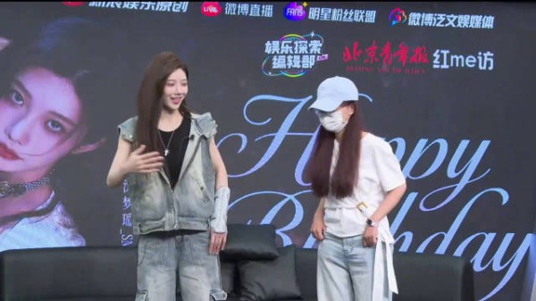 沈梦瑶生日会教学粉丝扫腿舞，称与粉丝是双向奔赴