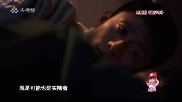张一山谈对角色理解的改变