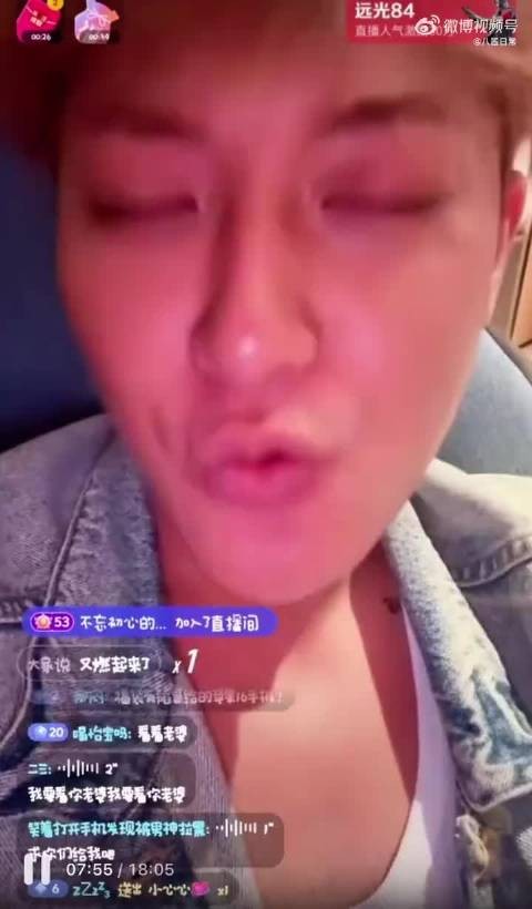 黄子韬训斥徐艺洋露腿的内容，说徐艺洋在直播间露很大，不喜欢她露腿