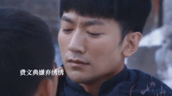 费文典封建礼教下认命断情缘引观众揪心