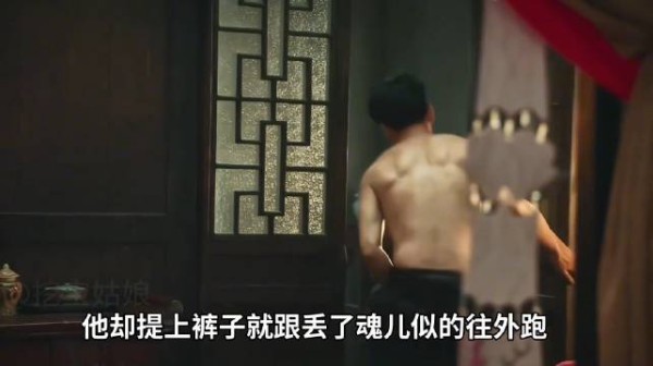 《生万物》秦海璐张天阳演绎大嫂小叔情感纠葛