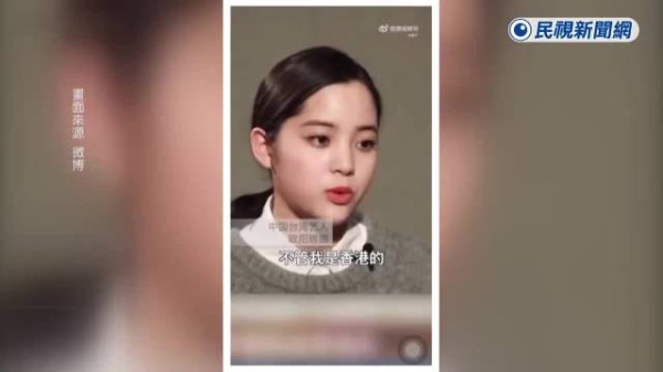 台陆委会惩处20名转发统一贴文艺人