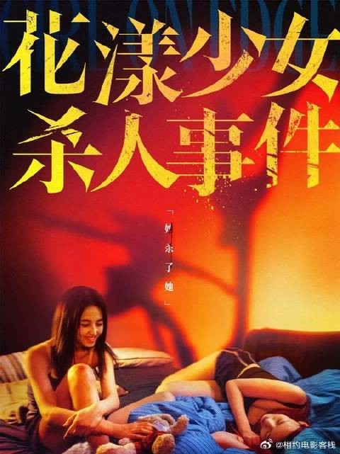 原生家庭的创伤不是终点,走出它,才是故事的开始