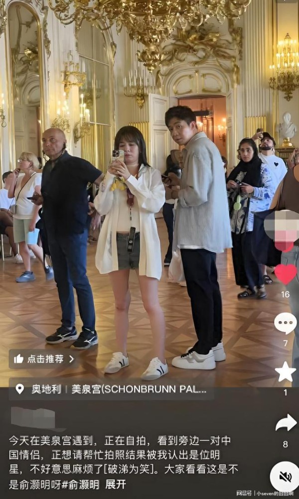 俞灏明王晓晨近照曝光，夫妻度蜜月被偶遇，女方身材发福疑似怀孕