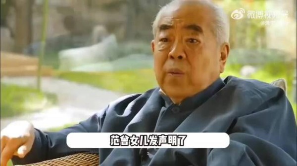 87岁范曾和第四任妻子37岁徐萌的婚姻仅一年，却发生戏剧性变故