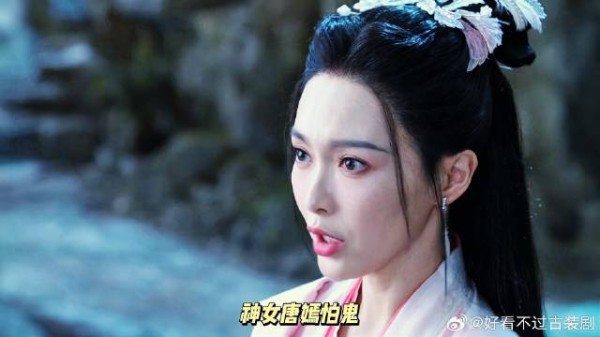 神女唐嫣怕鬼，大祭司刘学义很卑微