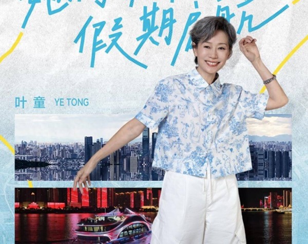 叶童的一番好心，让我看到了真人秀有多假