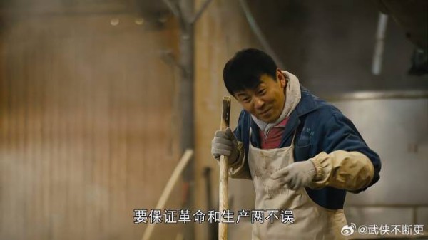 周秉昆模仿女领导,被抓个现行,这回倒霉了