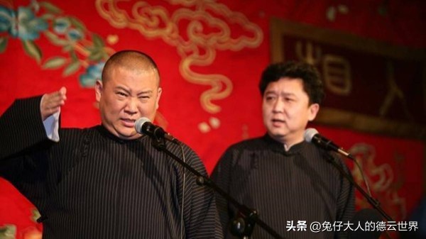 郭德纲南京唱戏，于谦登台送花，老两口搭档21年，又给徒弟上一课