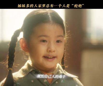 还有多少人不知道,何家欢是属炮仗的?每晚19:30锁定北京卫视品质剧场六姊妹