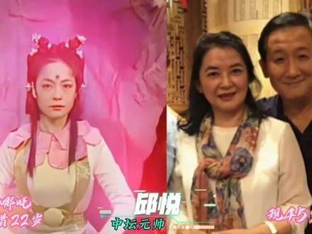 《西游记后传》女神今昔对比,哪一位曾让你心动