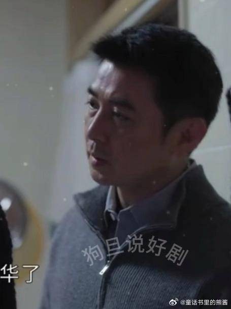 樱桃琥珀:张凌赫放弃保送当混子,哪料林父一句话点醒他