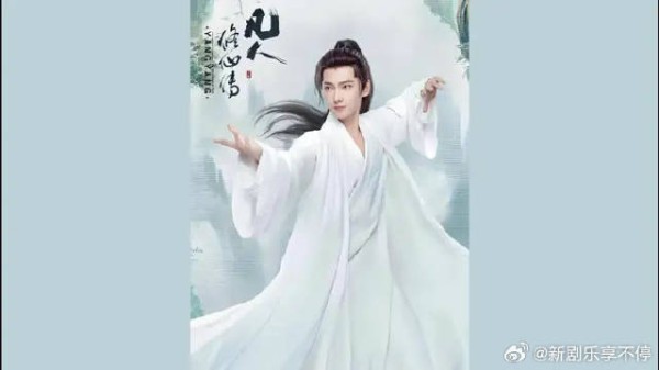 韩立怎么也不会想到，深爱着自己的墨彩环居然又救了他一次