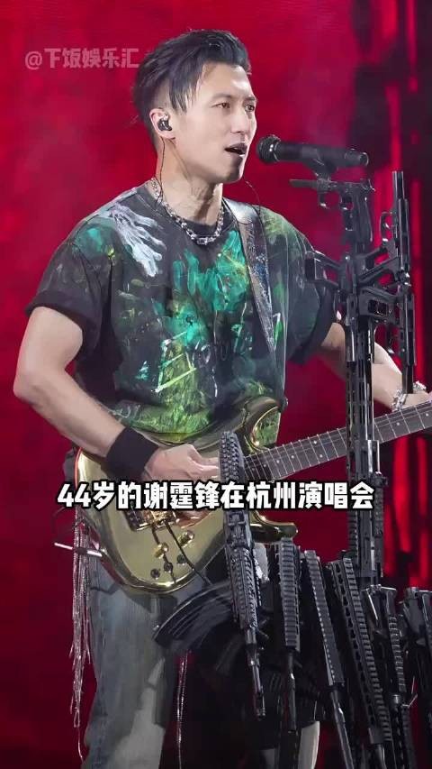 谢霆锋演唱会不换衣服原因曝光，衣服手印暗藏父爱