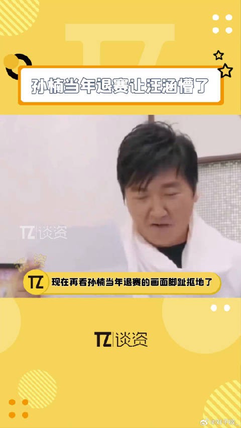 孙楠抵长沙备战歌手补位,回顾当年退赛引热议