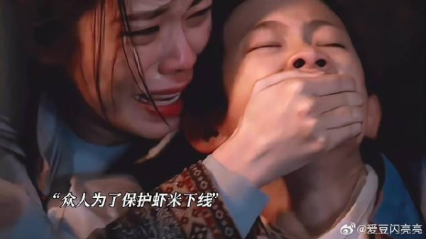 曹大等人为保护虾米下线，燕子京本想救端午却误伤她