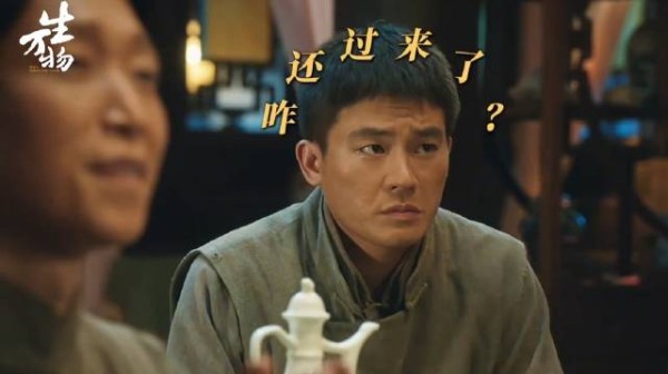 为啥冷脸皱眉装哑巴？当然是因为天大地大男德最大 生万物 欧豪 张海宇