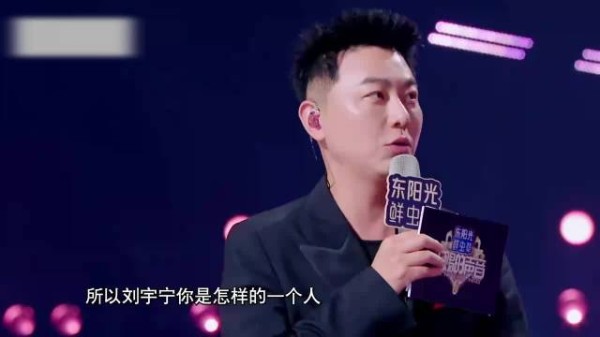 刘宇宁别太会哄粉丝,张嘴就给全场钓成翘嘴,情商太高