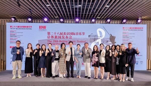 全城燃动交响活力，第28届北京国际音乐节今秋再启音乐盛事