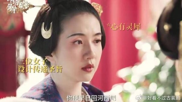 三位女子传圣旨救危亡，她们用行动打破性别的刻板印象