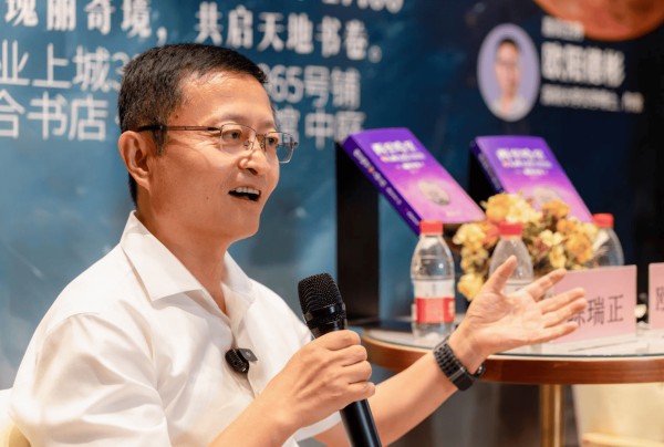 《西至哈至》卷二新书发布会：踏入瑰丽奇景，共启天地书卷
