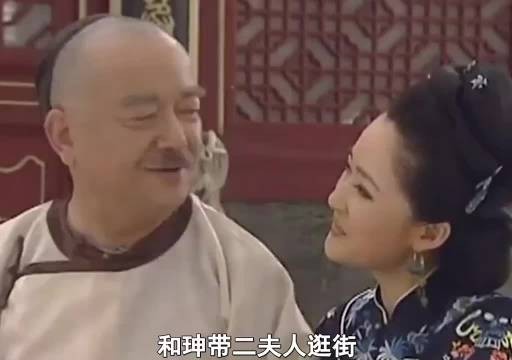 王刚冯远征宁静主演《梦断紫禁城》，和珅家藏玉石店曝光