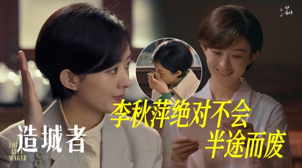 哈哈哈,这很赵小刀 期待颖宝20号的直播,也期待新剧《造城者》