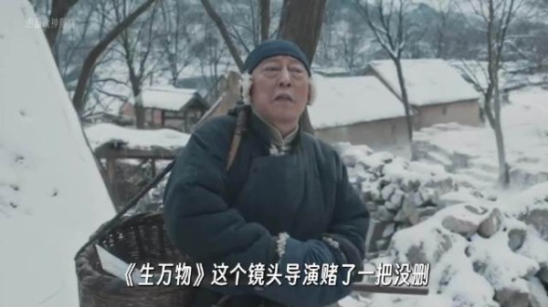 《生万物》选角细节获赞,宁学祥父子眼袋神似
