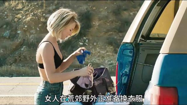 女人独自驾车旅游不想竟差点丢了命