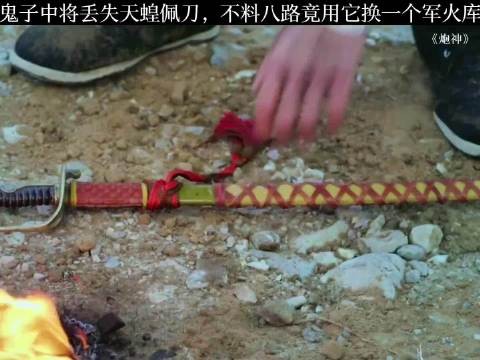 哈哈哈 笑死人 日本人给我们中国人拿武器去打日本人, 比张作霖还离谱