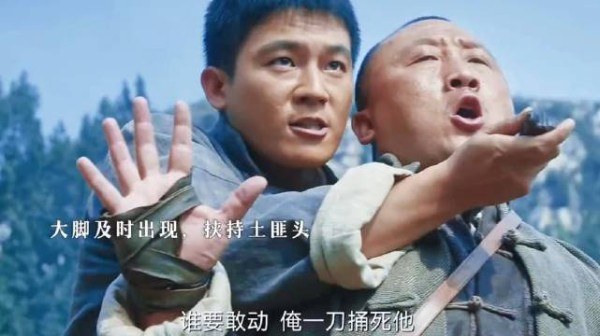 绣绣怀孕被土匪抓捕,大脚及时出现挟持土匪救下绣绣