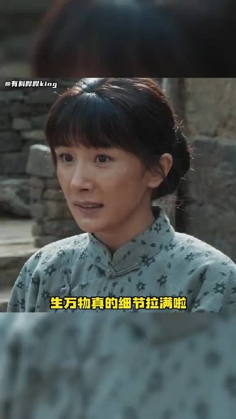 杨幂欧豪林永健蓝盈盈新剧《生万物》煎饼卷大葱引热议