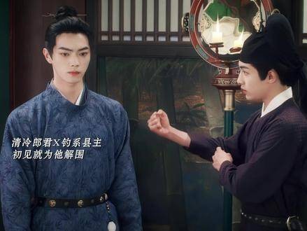 钓系县主直球表白清冷郎君多次出手护他