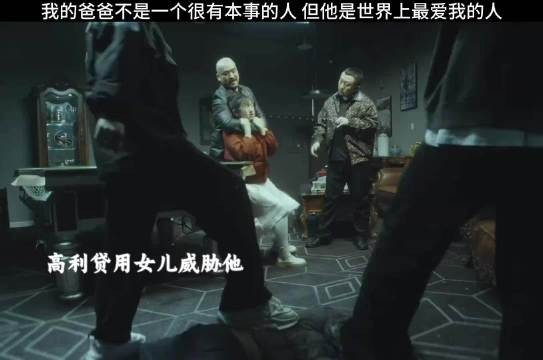 当他选择用孩子威胁一位父亲的时候,就应该想到后果