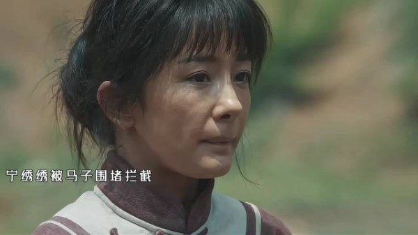 宁绣绣被马子围堵拦截，宁学祥泪流满面 比眼泪先涌出来的，是俺娘的勇气