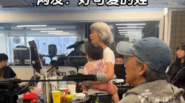 林子祥孙女探班爷爷奶奶，与林子祥叶倩文亲密互动，网友：好可爱的娃！