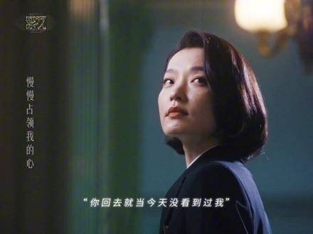 错过就是错过,在阿宝蜕变为宝总的路上,总会留下些许遗憾,繁花 胡歌 杜鹃