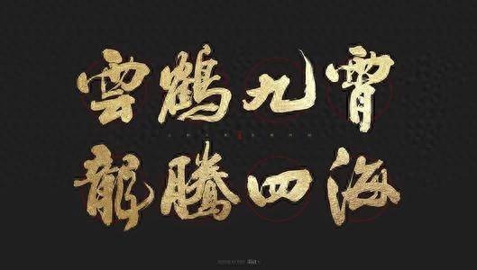 求求你了，郭德纲老师，既然收了张鹤擎，您就把李振威也收了吧