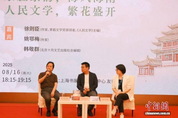 融“京腔京韵，海风海雨”为一堂 徐则臣、姚鄂梅共话阅读与文学