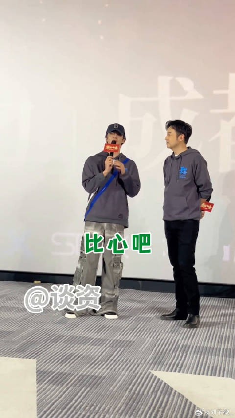 比心已经成了雷佳音 却吃醋了哈哈哈！雷佳音吃醋观众给刘耀文比心