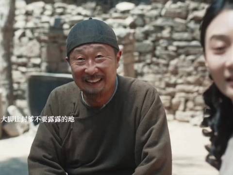大脚让封爹不要露露的地，封爹说只要大脚真的救过露露弟弟他就要这地